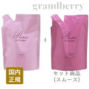 【セット商品・国内正規品】資生堂 ベネフィーク リシェール バイ ベネフィーク シャンプー 300mL + コンディショナー スムース 300g レフィル SHISEIDO (メール便発送) *
