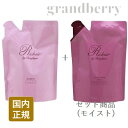 【セット商品・国内正規品】資生堂 ベネフィーク リシェール バイ ベネフィーク シャンプー 300mL + コンディショナー モイスト 300g レフィル SHISEIDO (メール便発送) *