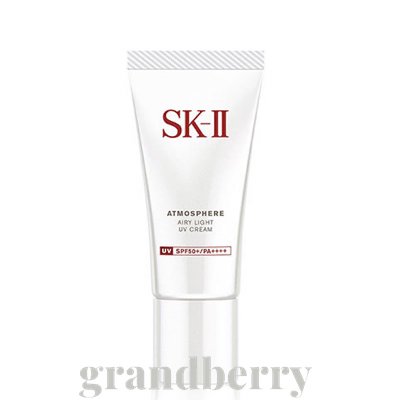 SK2 アトモスフィア エアリー ライト UV クリーム (日やけ止め美容クリーム)30g　SPF50+ PA++++ ※中身を取り出し、外箱を折り畳んだ状態での発送 *