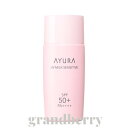 【2022 リニューアル】AYURA アユーラ UVミルク センシティブa (敏感肌用乳液 日やけ止め) 50mL 【メール便発送】