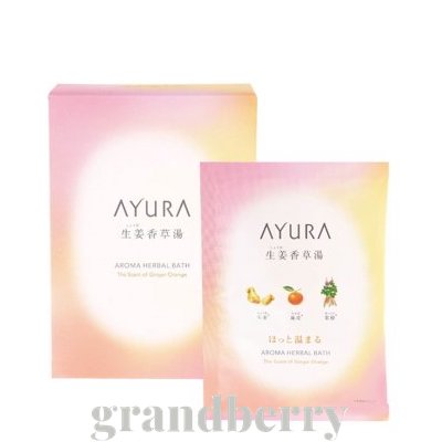 AYURA アユーラ 生姜香草湯α (浴用化粧料 入浴剤) 40g×8包 ※外箱を処分し 中身のみを発送【メール便発送】