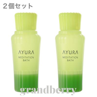 【2個セット】AYURA アユーラ メディテーションバスt (浴用化粧料) 300mL 【宅配便B発送】