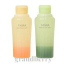 【2点セット】AYURA アユーラ メディテーションバスt 300mL ナイトリートバス 300mL (浴用化粧料 入浴剤) 【宅配便B発送】