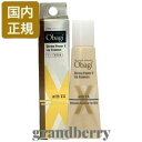 【ネコポス発送・国内正規品】Obagi オバジ ダーマパワーX リップエッセンス 10g (リップ美容液) *