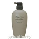 【国内正規品】コーセー プレディア タラソ ヘアマスク n (トリートメント) 640g ※B