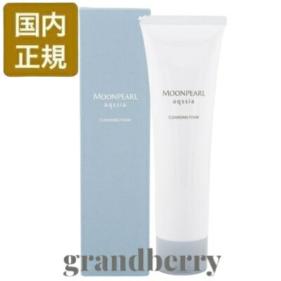 【2024年8月発売・国内正規品】ミキモト化粧品 ムーンパール アクシア クレンジングフォーム a 120g 最強翌日配送 【2024年8月発売・国内正規品】ミキモト化粧品 ムーンパール アクシア クレンジングフォーム a 120g 最強翌日配送