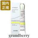 【ネコポス発送・国内正規品】アクセーヌ イプノス シーバムクリア リペアクリーム 6g 薬用クリーム(ベージュタイプ) *