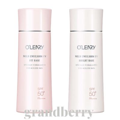 【ネコポス発送・国内正規品】オリリー化粧品 マイルド エマルジョン UV　フィットベース/ブライトベー..