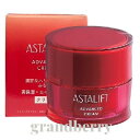 【国内正規品】 ASTALIFT アスタリフト アドバンスドクリーム 本体 30g 【宅配便A発送】