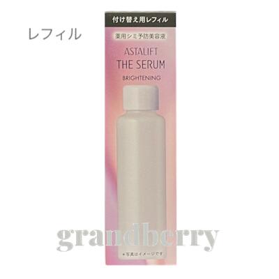 【ネコポス発送・国内正規品】ASTALIFT アスタリフト ザ セラム ブライトニング 付け替え用レフィル (薬用シミ予防美容液) 40mL*
