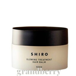 シロ ヘアケアグッズ SHIRO(シロ) ニームヘアバーム（スタイリング料・ボディクリーム）40g