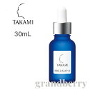 TAKAMI タカミスキンピール 30mL (角質ケア化粧液)