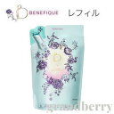 資生堂 ベネフィーク ヘアトリートメント I レフィル(詰め替え用) 350g