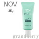 NOV(ノブ) UVミルクEX 35g (日焼け止めミルク) NOV(ノブ) UVミルクEX 35g (日焼け止めミルク)