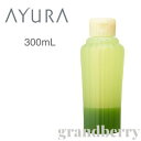 AYURA アユーラ メディテーションバスα (浴用化粧料) 300mL 【宅配便B発送】