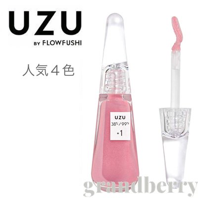 UZU ウズ 38°C/99°F Lip Treatment リップ トリートメント (全6色)【メール便B発送】