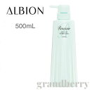 国内正規品 アルビオン ルネセア アクアグロウ シャンプー モイスト 500mL 【宅配便B発送】