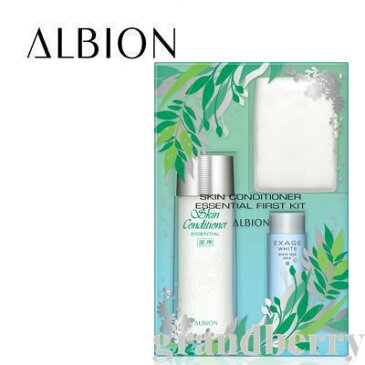 【限定キット】アルビオン 薬用スキンコンディショナー エッセンシャル ファーストキット(化粧水・乳液・コットン)国内正規品