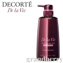 【国内正規品】コスメデコルテ ドゥ ラ ヴィ トリートメント ヘアパック(しっとりハリ・コシ)<洗い流すヘアトリートメント> 500mL【宅配便B発送】