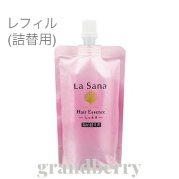 ラサーナ 海藻 ヘア エッセンス Mサイズ レフィル・詰替用 70mL　しっとり（ヘアトリートメント）【メール便発送】