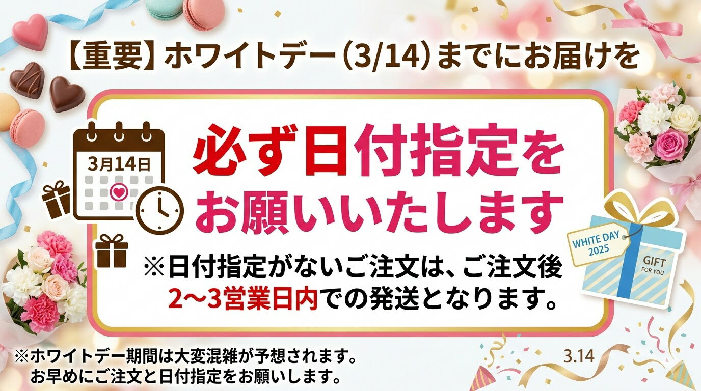 ホワイトデー　3月13日の正午までの注文で当日到着間に合います チョコ チョコレート 2026 かわいい おしゃれ 日本一に輝いたショコラティエ作！ 宝石のようなボンボンショコラ 高級チョコレートギフト【グランシェノン】スイーツ 洋菓子 お菓子 お返し 2026年　お返し