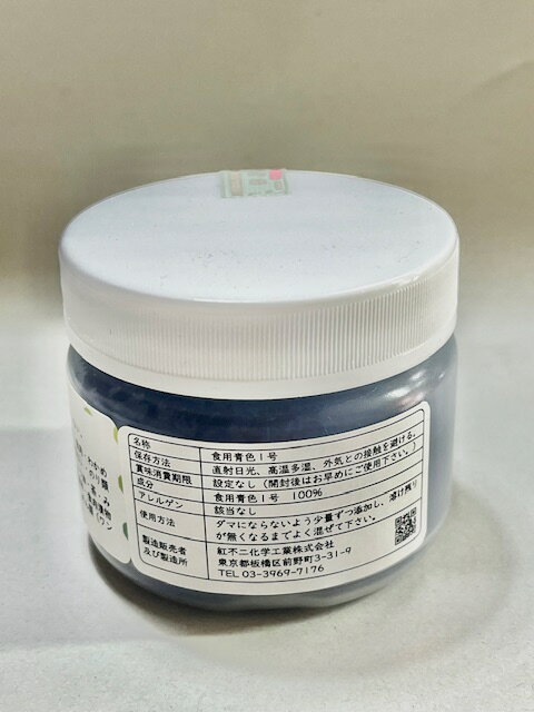 ���ѿ��� �����󲽳ؿ�ʴ BENIFUJI �� �֥롼 ( �Ŀ�1�� ) color powder Blue