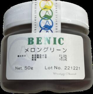 食用色素 紅不二化学色粉 BENIFUJI 緑色　メロングリーン color powder Red