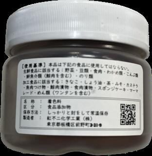 ���ѿ��� �����󲽳ؿ�ʴ BENIFUJI �п�������󥰥꡼�� color powder Green