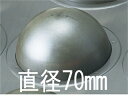 【出荷待ち7日〜45日】シリコン加工天板 わん高 半球70mm 20連(プレスタイプ) 業務用サイズ(545✕395mm)千代田金属工業CHIYO...