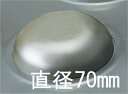 【出荷待ち7日〜45日】セラミックコート(テフロン加工)天板 わん低型 ポンポネット70mm 20連(プレスタイプ) 業務用サイズ(545✕395...