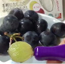 ぶどうの皮むき(ブドウ皮むき)