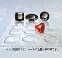チョコレート型martellato【MA1994 ジュエル3種 丸 オーバル 四角】】ポリカーボネイト製(ハードプラスチック)ボンボンショコラ型抜きマルテラート社製