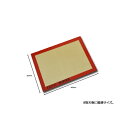 【最大24%OFF】シルパット シリコンマットsilicon mat matfer マトファー 400×300mm 8取 784503 【お徳用20枚組】