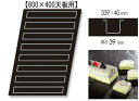 ドゥマール フレキシパン DEMARLE FLEXIPAN 1454 ビュッシェット(薪型) 34cm 長角型 かまぼこ型 8取 業務用585×385フレンチサイズ特価品(3)