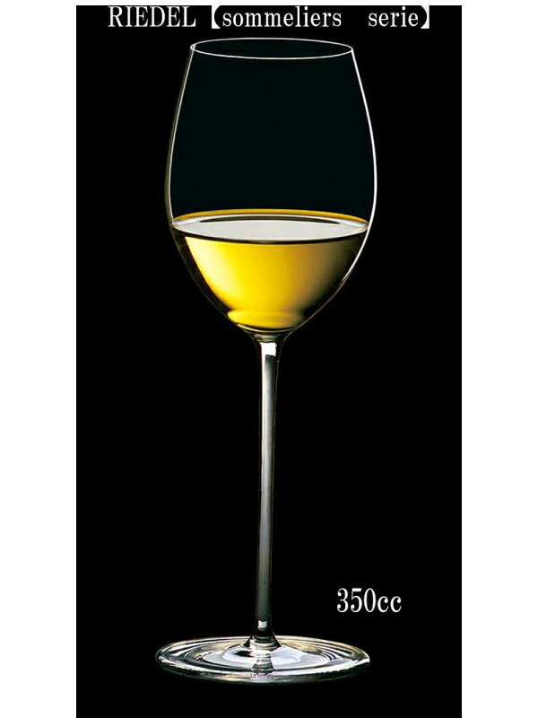 Rakuten - RIEDEL【sommeliers　ソムリエ】　ロワール Loire 4400/33　白ワイングラス350cc 7500100