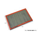 【最大24%OFF】シルパン お買い得20枚組 silpan シリコンマット matfer マトファー 585×385mm フレンチ 784506
