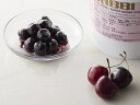 BABBI社製 アマレナチェリー シロップ漬け(ブラックチェリー)【43005】1kg 取り寄せ品(3~5日後出荷)