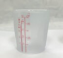 シリコンメジャーカップS vivヴィヴ250cc口付き計量カップSilicon measure cup250cc