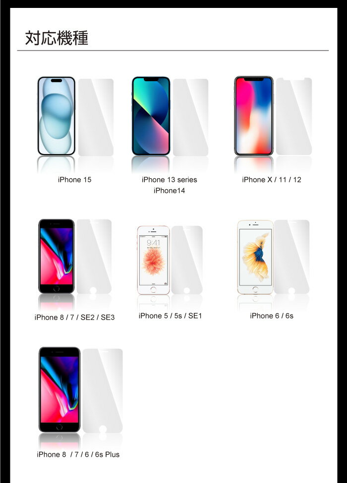 iPhone13 フィルム 液晶保護フィルム ガラスフィルム 保護フィルム Pro Max iPhone12 iPhone11 iPhone SE SE3 SE2 XR iPhone8 XS mini SE2 第2世代 iPhone12Pro Plus 7 6s 6 強化 ガラス 9H 強化ガラス 液晶保護ガラス 液晶保護シート クリア 透明