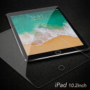 iPad 10.2 フィルム iPad 10.2 第7世代 第8世代 ガラスフィルム 旭硝子 10.2 inch 10.2インチ ガラス アイパッド タブレット 画面保護 シート 液晶保護フィルム 液晶保護シート 液晶 保護
