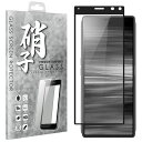 Xperia8 au SOV42 UQmobile Y!mobile エクスぺリア8 ガラスフィルム 日本旭硝子 硬度9H 耐衝撃 フィルム 気泡レス 指紋軽減 高透過 液晶保護ガラス ワイモバイル エクスペリア エイト xperia 8 フィルム