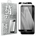 AQUOS sense 3 au SHV45 docomo SH-02M AQUOS sense 3 lite 楽天モバイル SH-RM12 フルカバー フィルム 日本旭硝子 アクオス センス3 ガラスフィルム 硬度9H 液晶保護ガラス(黒色)