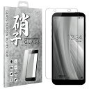AQUOS sense3 plus SHV46 SH-RM11 simフリー ガラスフィルム 液晶保護フィルム 日本旭硝子 アクオス センス3plus ガラスフィルム sense 3 + 液晶保護ガラス