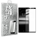 Xperia 5 docomo SO-01M au SOV41 Softbank フィルム 日本旭硝子 硬度9H 耐衝撃 ガラスフィルム 指紋防止 飛散防止 高透明度 貼り付け簡単 高透過 アンドロイド 液晶保護ガラス ブラック
