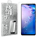 AQUOS zero6 フィルム 液晶保護フィルム ガラスフィルム ガラス SHG04 日本旭硝子 硬度9H 耐衝撃 指紋防止 飛散防止 高透明度 貼り付け簡単 アンドロイド 液晶保護ガラス ラウンドエッジ 保護ガラス クリア
