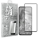 Google Pixel 8 Pro フィルム 液晶保護フィルム ガラスフィルム Pixel8Pro simフリー 保護フィルム 旭硝子 全面保護フィルム 黒 ブラック 指紋防止 飛散防止