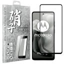 motorola moto g24 ケース フィルム ガラスフィルム 旭硝子 ガラス 透明 フルカバー 液晶保護 モトローラ moto フルカバー フィルム 日本旭硝子 液晶保護フィルム 硬度9H 耐衝撃 指紋軽減 液晶保護ガラス(黒色)