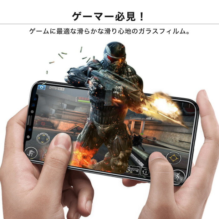 iPhone8 ゲーム専用 iPhoneXR iPhoneXS Max iPhone 11 iPhone11 Pro Max ガラスフィルム iPhone7 iPhone8Plus iPhone7Plus 保護フィルム 液晶 ガラス保護フィルム 硬度9H 強化ガラス iphone ゲーマー アプリ