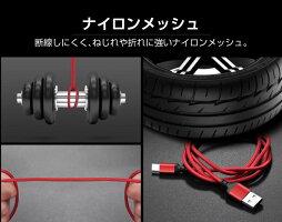 USBType-CケーブルType-CUSBナイロンメッシュ充電器高速充電データ転送XperiaXZs/XperiaXZ/XperiaXcompact/Nexus6P/Nexus5X等対応USBTypeCケーブル長いロング充電ケーブルコード断線しにくいアンドロイドAndroid頑丈