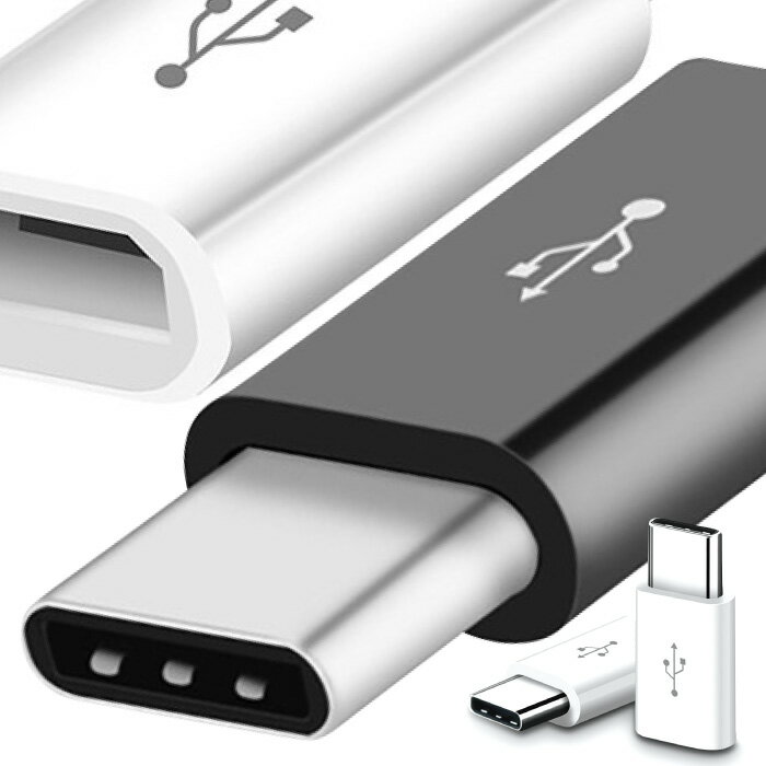 2個セット Micro USB to Type-C 変換アダプター typec 変換アダプタ 充電器 ケーブル コネクタ Android Xperia スマホ アダプタ アンドロイド エクスペリア type c おまけ